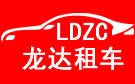 漠河龙达大巴车租赁公司
